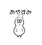 人あれこれ(その2)（個別スタンプ：13）