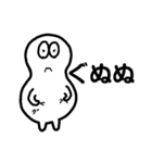 人あれこれ(その2)（個別スタンプ：14）