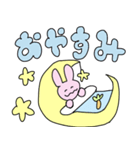 看護学生なうさちゃん（個別スタンプ：3）