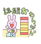 看護学生なうさちゃん（個別スタンプ：17）