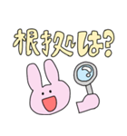 看護学生なうさちゃん（個別スタンプ：38）