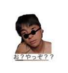 いおなゆうひ（個別スタンプ：6）