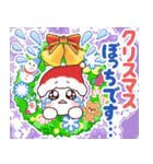 やさしいクリスマス☆お正月☆飛び出す！（個別スタンプ：12）