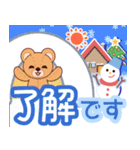 やさしいクリスマス☆お正月☆飛び出す！（個別スタンプ：15）