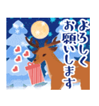やさしいクリスマス☆お正月☆飛び出す！（個別スタンプ：18）