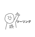 柊くんのためのスタンプ（個別スタンプ：8）