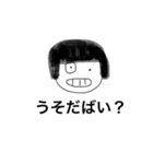 ふくしまのふくちゃん（個別スタンプ：1）