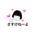ふくしまのふくちゃん（個別スタンプ：2）