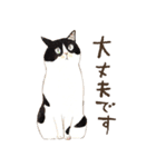水彩で描いたネコだらけスタンプ（個別スタンプ：28）