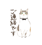 水彩で描いたネコだらけスタンプ（個別スタンプ：32）
