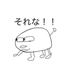 汎用性軍団ネズミ君（個別スタンプ：4）