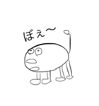 汎用性軍団ネズミ君（個別スタンプ：7）