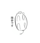 汎用性軍団ネズミ君（個別スタンプ：8）