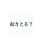 使いたくなるかもってやつ（個別スタンプ：3）