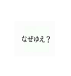 使いたくなるかもってやつ（個別スタンプ：6）
