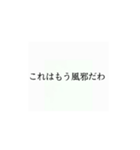 使いたくなるかもってやつ（個別スタンプ：8）