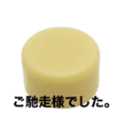レザークラフト〜日常編〜（個別スタンプ：6）