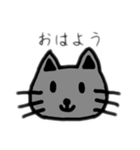 ねこちゃん.kurena（個別スタンプ：1）