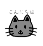 ねこちゃん.kurena（個別スタンプ：2）