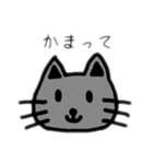ねこちゃん.kurena（個別スタンプ：7）