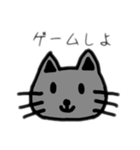 ねこちゃん.kurena（個別スタンプ：9）