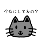 ねこちゃん.kurena（個別スタンプ：12）
