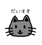 ねこちゃん.kurena（個別スタンプ：13）
