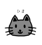 ねこちゃん.kurena（個別スタンプ：15）