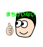 タカクラ日記オリジナルスタンプ(改訂版)（個別スタンプ：4）
