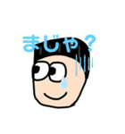 タカクラ日記オリジナルスタンプ(改訂版)（個別スタンプ：9）