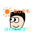タカクラ日記オリジナルスタンプ(改訂版)（個別スタンプ：13）