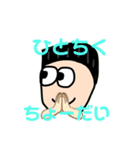 タカクラ日記オリジナルスタンプ(改訂版)（個別スタンプ：14）