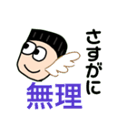 タカクラ日記オリジナルスタンプ(改訂版)（個別スタンプ：16）