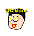 タカクラ日記オリジナルスタンプ(改訂版)（個別スタンプ：27）