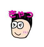 タカクラ日記オリジナルスタンプ(改訂版)（個別スタンプ：30）