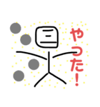 三密君の日常 と ほ君の日常（個別スタンプ：1）