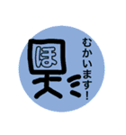 三密君の日常 と ほ君の日常（個別スタンプ：9）