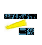 三密君の日常 と ほ君の日常（個別スタンプ：27）