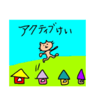 わたしのいちにち ねこ 2（個別スタンプ：9）