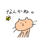 わたしのいちにち ねこ 2（個別スタンプ：14）