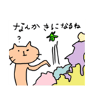 わたしのいちにち ねこ 2（個別スタンプ：16）