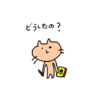 わたしのいちにち ねこ 2（個別スタンプ：17）