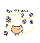 わたしのいちにち ねこ 2（個別スタンプ：22）