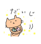 わたしのいちにち ねこ 2（個別スタンプ：24）