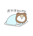 よでおくん（個別スタンプ：12）