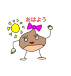 クリちゃんだけのスタンプ（個別スタンプ：1）