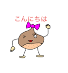 クリちゃんだけのスタンプ（個別スタンプ：2）