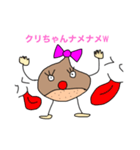 クリちゃんだけのスタンプ（個別スタンプ：4）