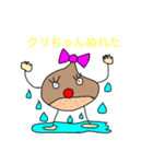 クリちゃんだけのスタンプ（個別スタンプ：6）