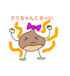 クリちゃんだけのスタンプ（個別スタンプ：7）